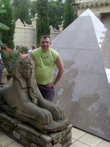 Сергей Ерёмин