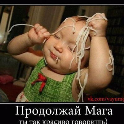 Милана Яндиева