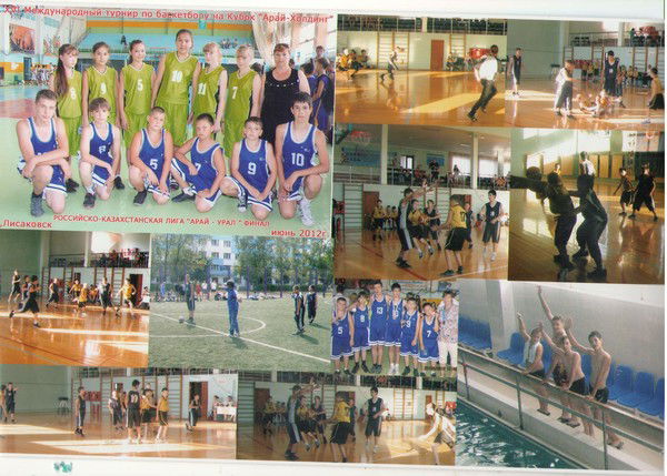 Матвей Баскетболист