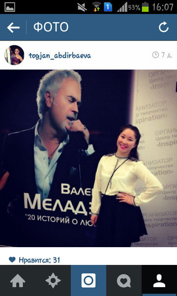 Тогжан Абдирбаева