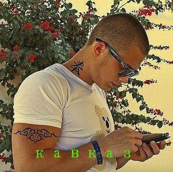 Охрана Жигана Жиган