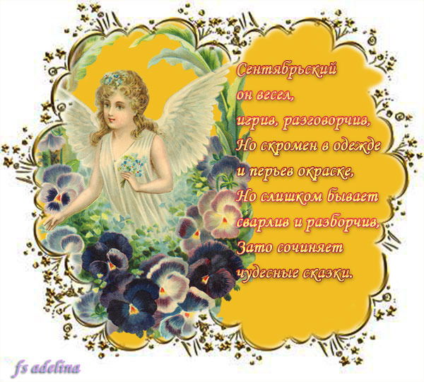 Светлана Оскоркова