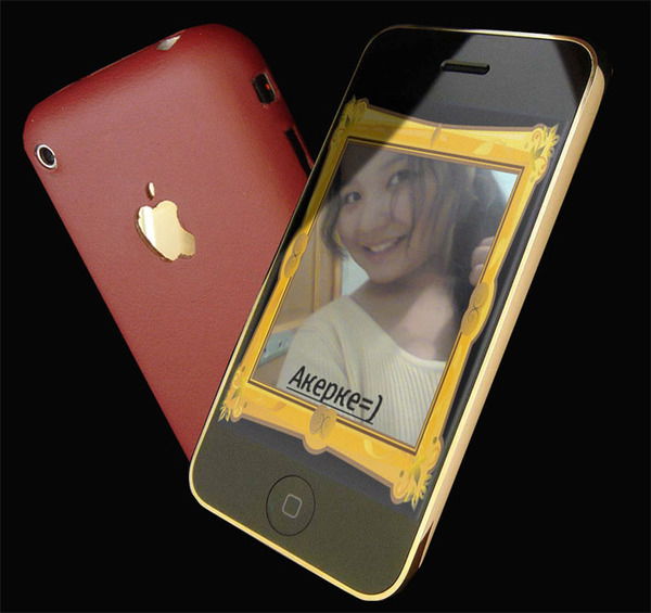 Акерке)) Игилик))