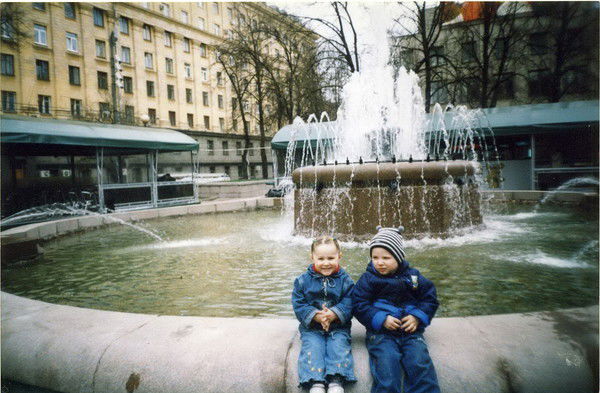 Александр Александрович