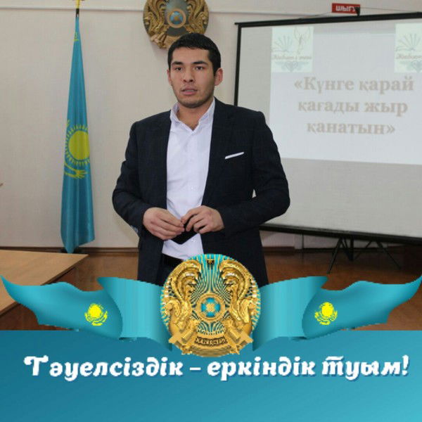 Ра?ымберді Жетібай