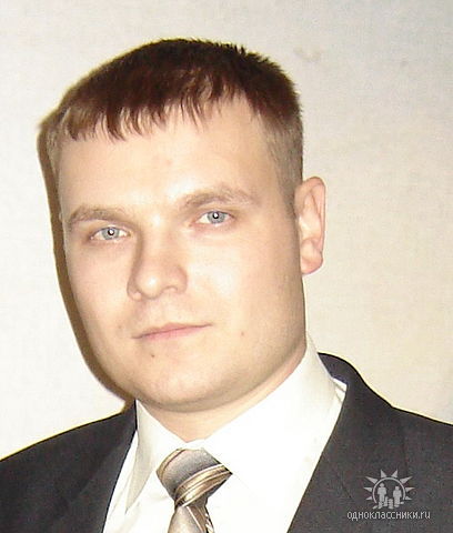 " Александр"