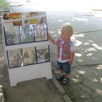 Анєт Удалова