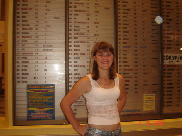 Наталья Стацевич (Чириченко)