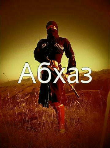 Лери Джинджолия