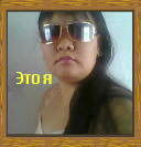 Алемгуль Калиева