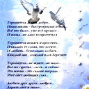 Сергей+Ирина Иванов+Зворыгина