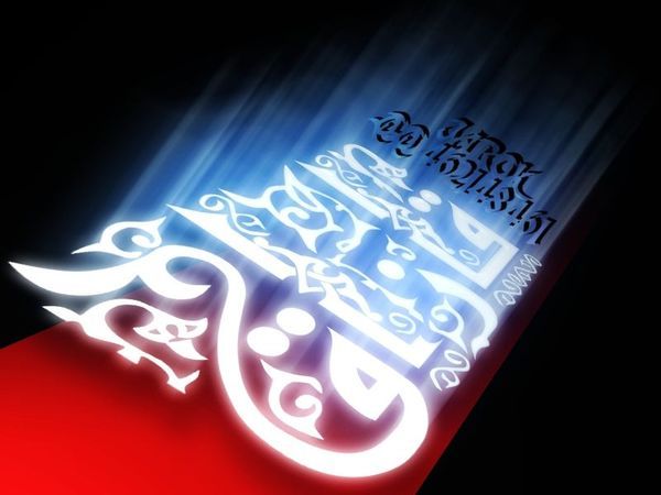 Акыл Бибазар