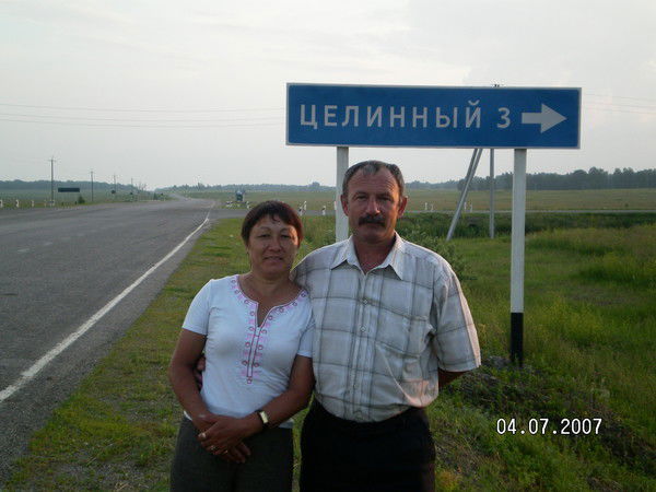 Гульжамал Орловская