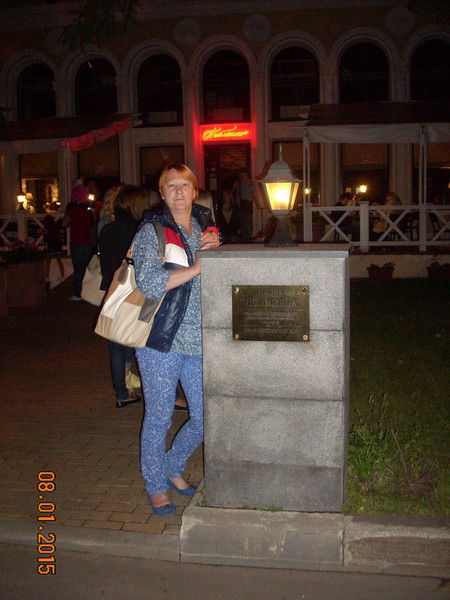 Надежда Зинченко