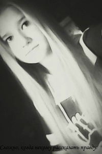 Анастасия Кондрёнкова