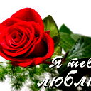 Еленочка ***********