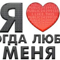 Женя Михайлов