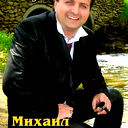 Михаил Димов
