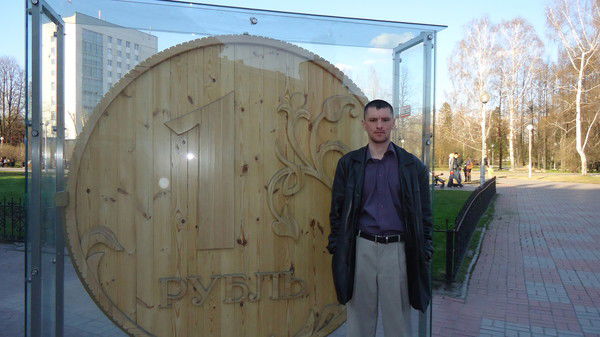 Степан Понамарев