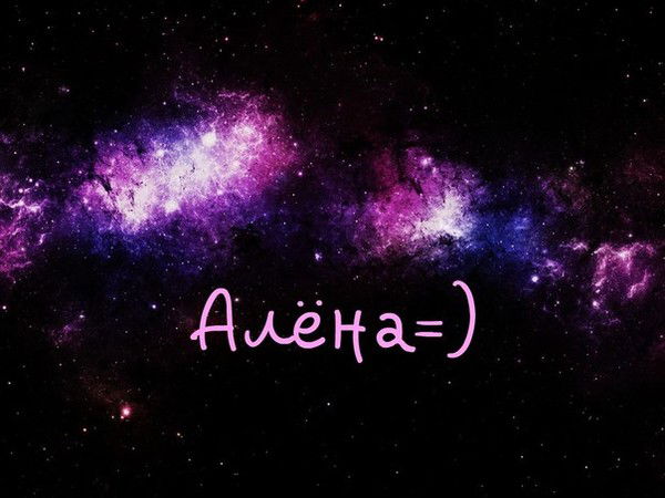 Аленка Гаврилова