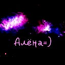 Аленка Гаврилова