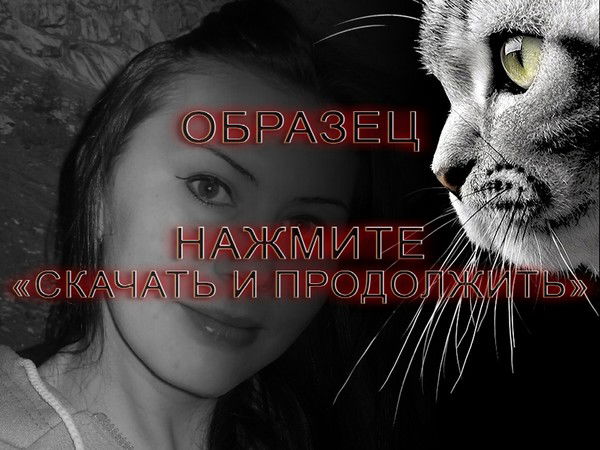 Татьяна Чиканова