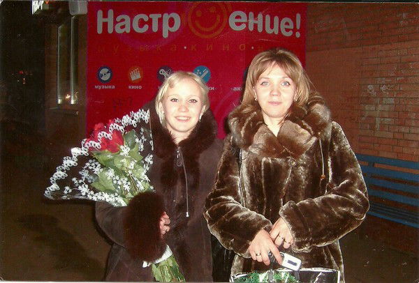 Елена Буланова