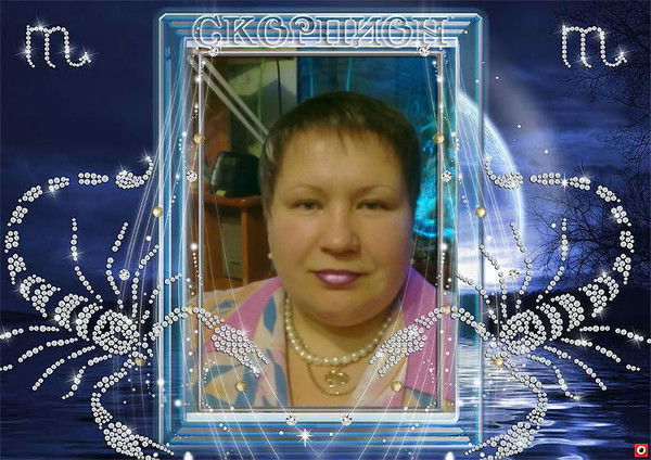 Ольга Стынгач