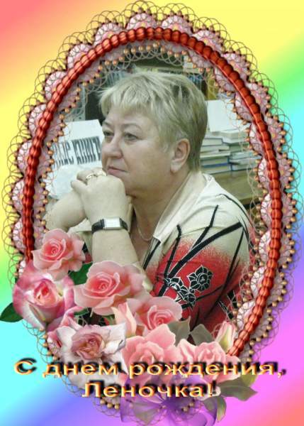 Елена Давыдова