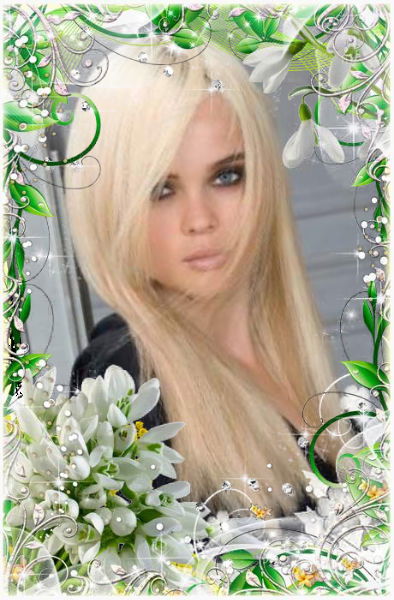 Светлая Светлая