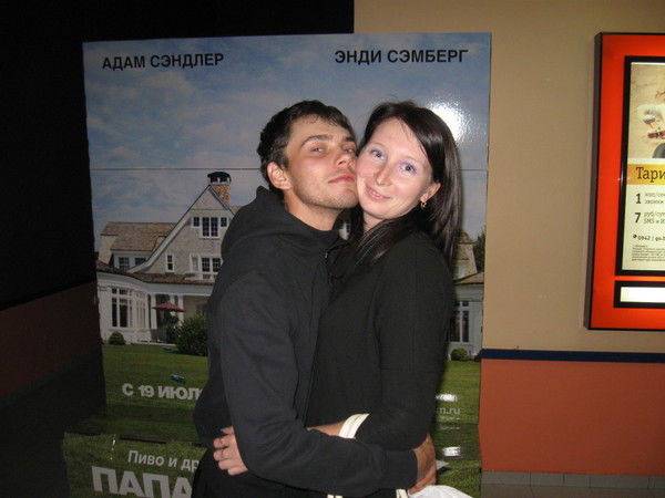 Алёна Теплых