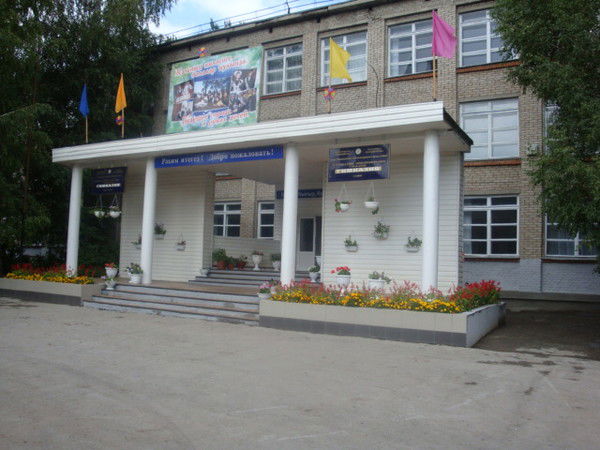 Мобу Гимназия