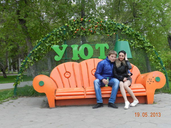 Арианночка ***