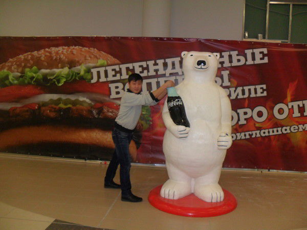 На Анатолий