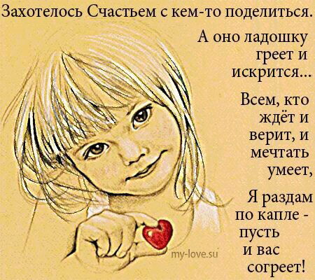 Мария Бабина