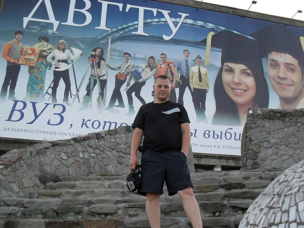 Сергей Рокин