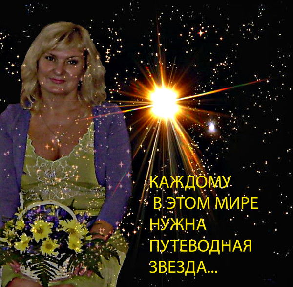 Людмила Тимошенко