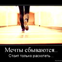Екатерина Щеглова