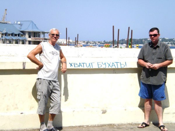 Вадим Ермолович