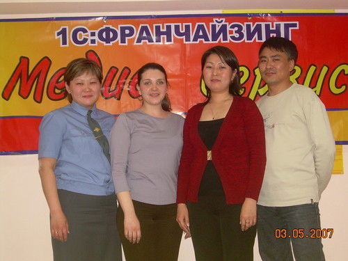 Анастасия Мугдуева