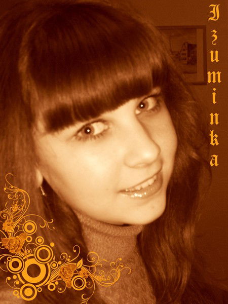 Ольга Виноградова