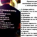Ирина Бадосова