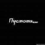 Анастасия Королёва