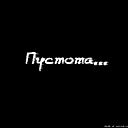 Анастасия Королёва