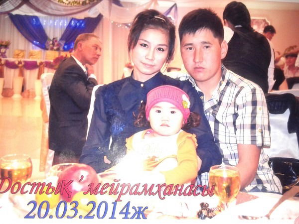 Аида Абаева