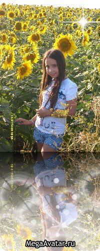 [...алинка...]