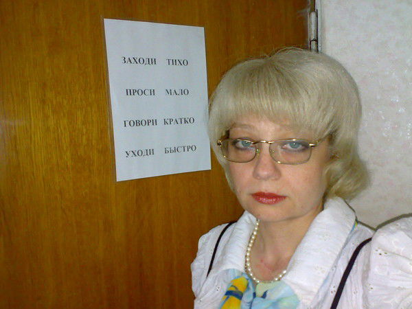 Марина Жукова