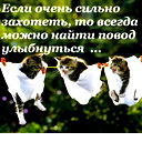 Екатерина Нуштаева
