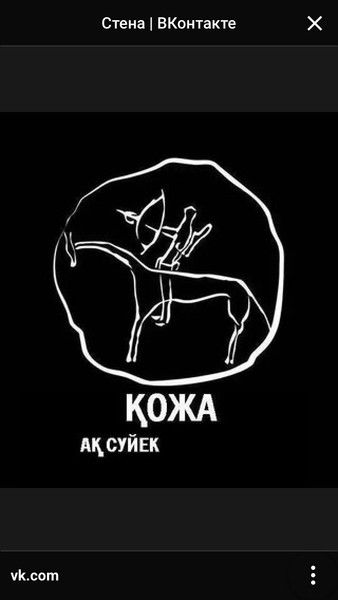 Ермурат Курманбаев