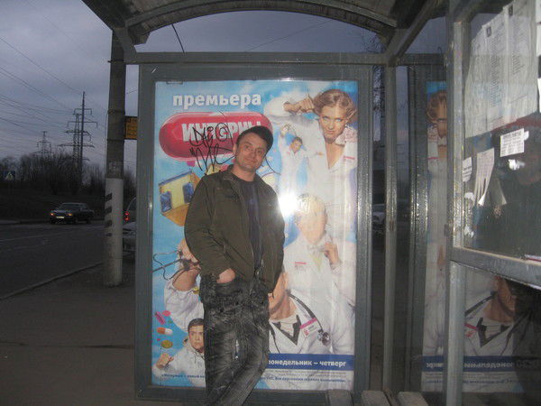 Алексей Бородич